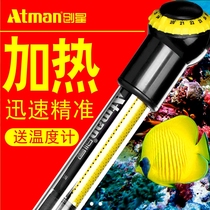 Starstar Heating Rod HCH Fish Tank Automatic Thermostatic Small Glass Warmers Mini Power Saving Turtle Warming Rod AH