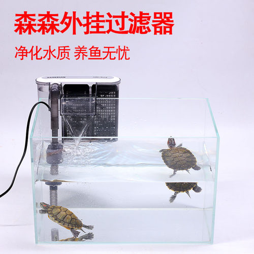森森HBL-302/303壁挂式过滤器 静音鱼缸过滤器瀑布过滤器含滤棉 - 图1