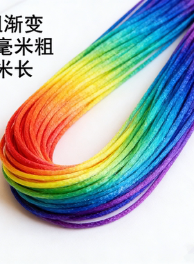 云南丽江七彩编发彩色头绳民族彩绳渐变五彩头发儿童彩带粗编发绳