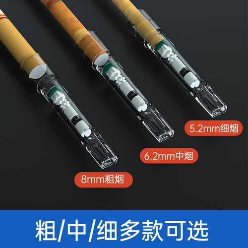 Утилизация сигаретцилла, средняя, ​​средняя мелкая ветвь, дымовая головка, сигаретная головка, мужская и женская подлинная карамельная карамельная карамельная карамельная карамельная рот