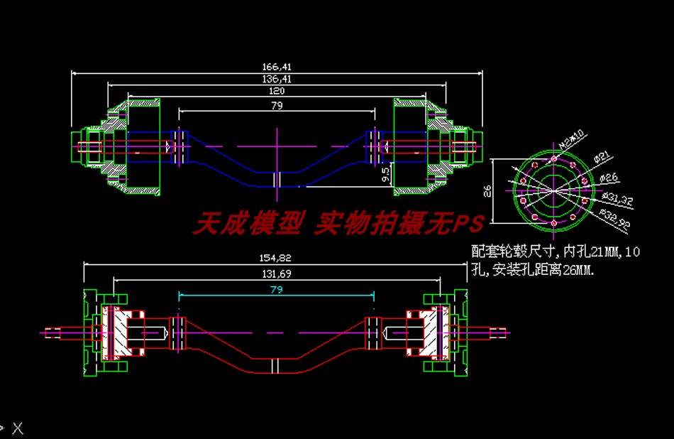 全金属1/14无动力刹车桥转向桥拖板挂车桥铝合金桥天成模型-图1