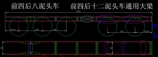 天成模型 1/14升级件 货车自卸车泥头车密斗车大货车大梁定制 - 图0