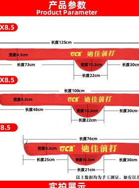 迪佳弹性布竿袋鱼竿袋保护套