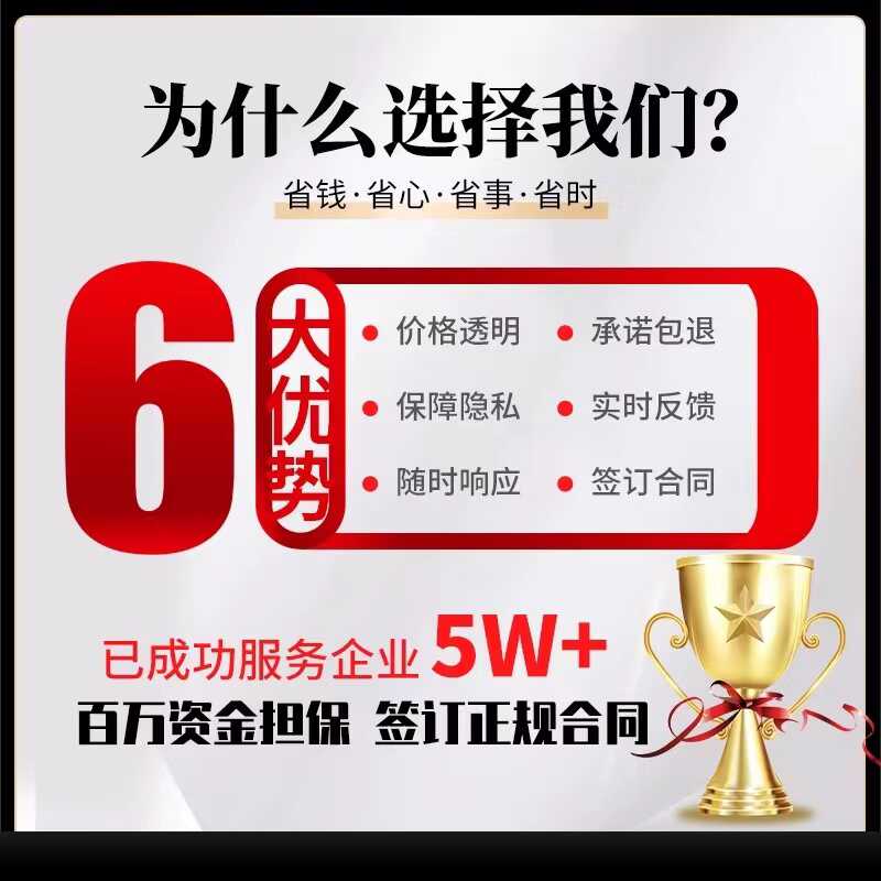 山东公司注册营业执照代办代理记账报税挂靠地址个体注册地址注销-图3