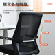 Office chair, comfortable, breathable, waist-protecting computer chair, conference chair