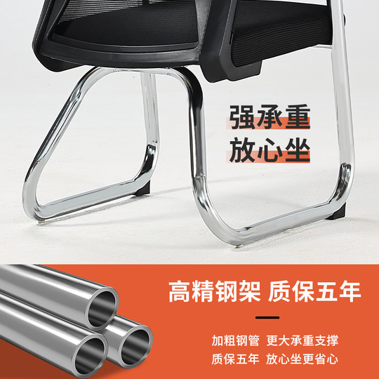 Office chair, comfortable, breathable, waist-protecting computer chair, conference chair