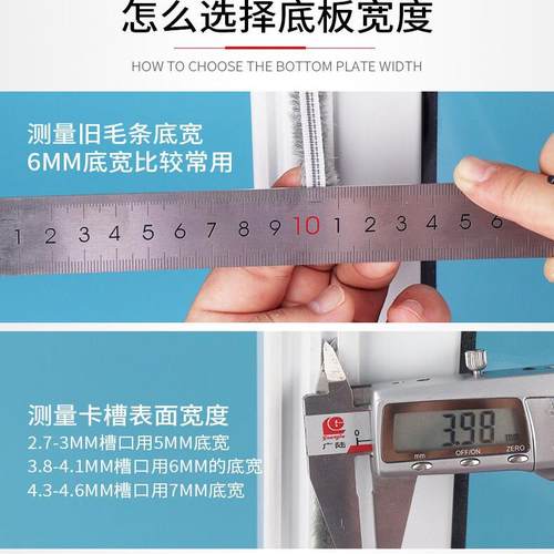 铝合金门窗密封毛条穿插式卡槽密封条防风静音防水塑钢窗纱窗压条 - 图1