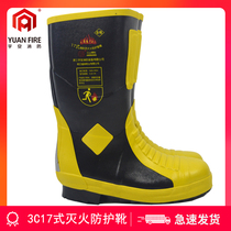 17-style firefighters fire protection rubber boots 3C certified Zhejiang Yuan boots Jiangshan to get a fire boot