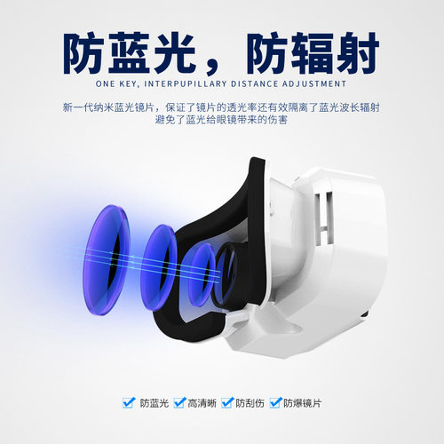 千幻魔镜VR眼镜5代G05手机盒子虚拟现实头戴式看3D电影玩游戏专用 - 图0