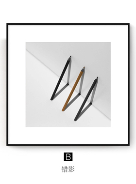 黑白摄影抽象线条几何风书房挂画