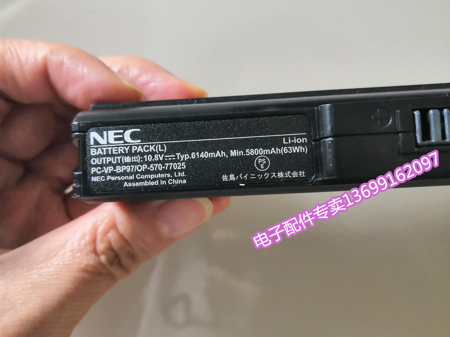 原装 NEC PC-VP-BP96 BP97/OP-570-77025笔记本电池 63W-图0