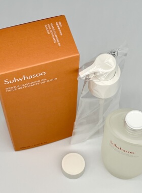 雪花秀顺行柔和洁颜油200ml 卸妆油 卸妆水 温和卸妆 深层清洁