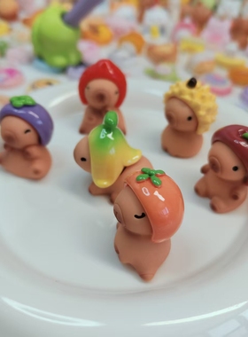 【对对碰】水果帽卡皮巴拉立体创意diy树脂小高家居装饰摆件饰品