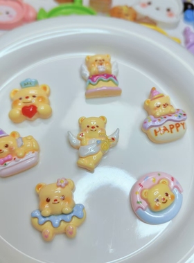 【对对碰】黄色小熊系列diy树脂家居装饰摆件玩具创意潮流