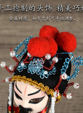 北京娟人京剧娃娃三国人偶摆件