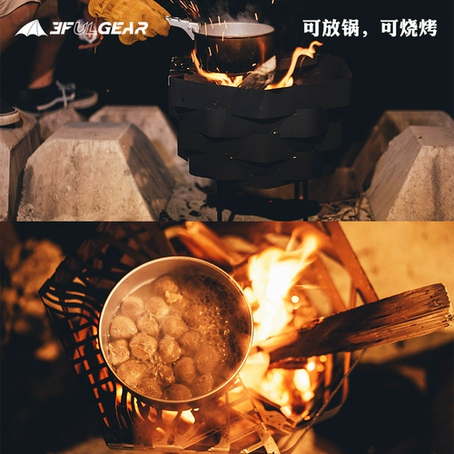 Sanfeng Out of the Lap Fearwood Furnace.