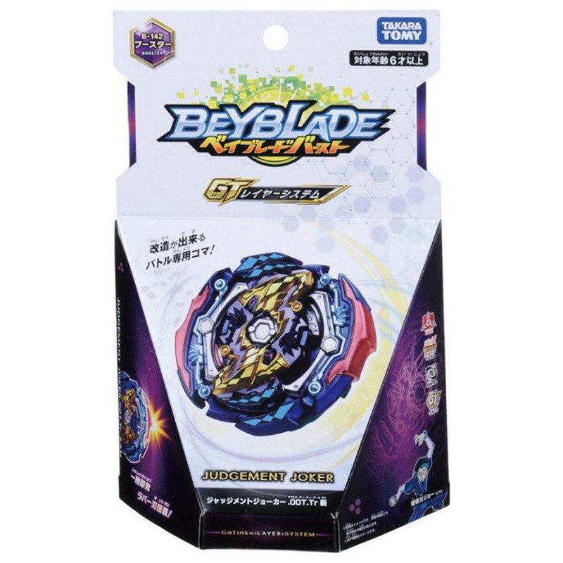 TOMY/多美beyblade burst爆旋旋陀螺玩具B-100镇魂卫士B-133/155