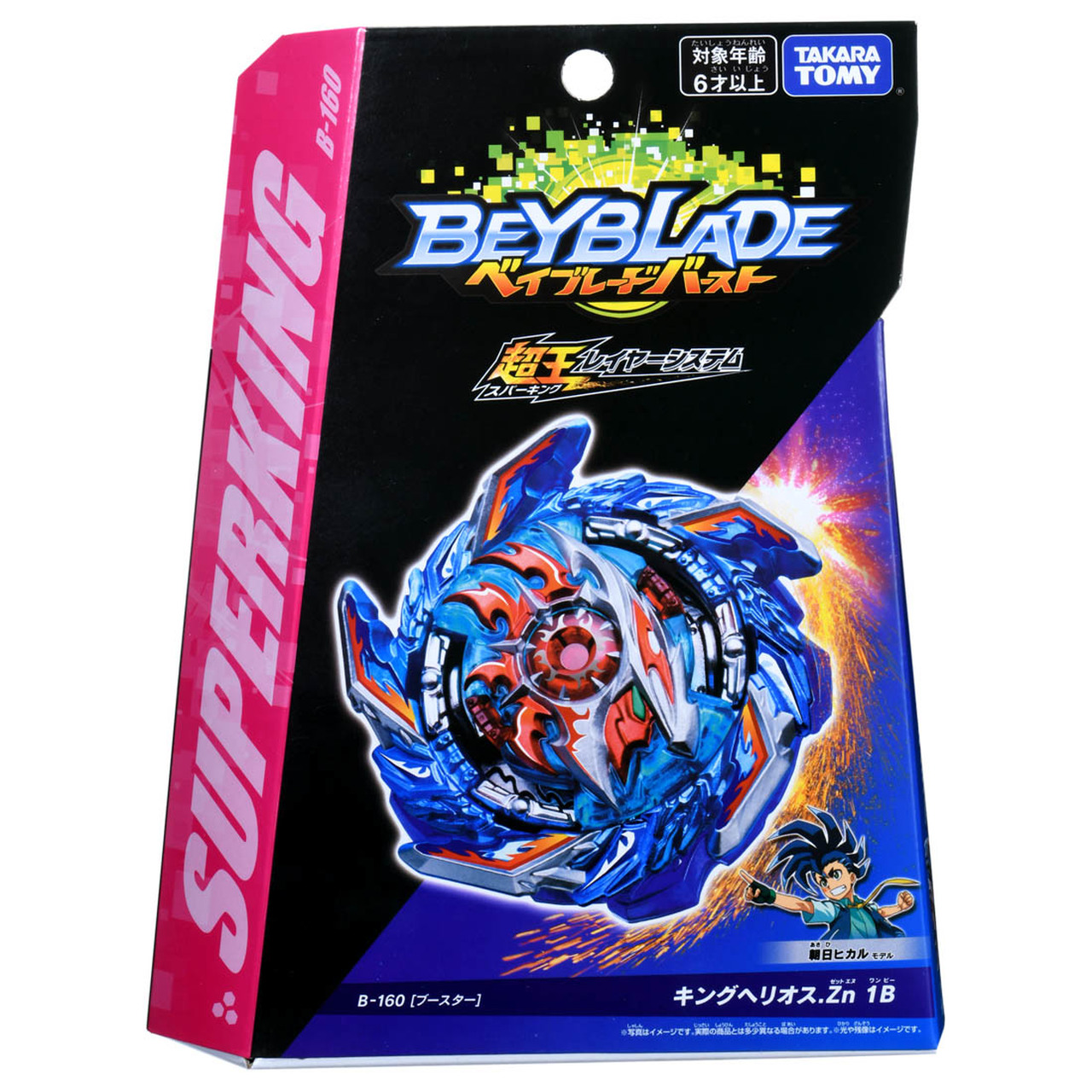 TOMY正品BEYBLADE 战斗爆旋陀螺超王B-157/159 B-160/161/167/168