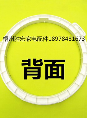 电压力锅提手 白色中框提手 中环提手 锅边提手 5升6升一样大小
