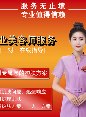 媄怡神抗初老均匀肤色液态精华