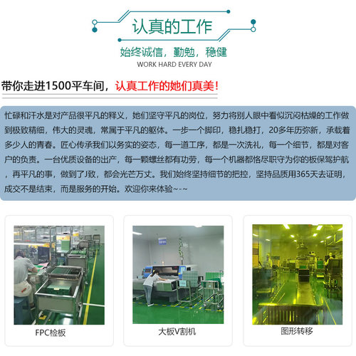 电路板制作pcb打样 加急线路定做印刷铝基抄板smt贴片加工焊接FPC - 图2