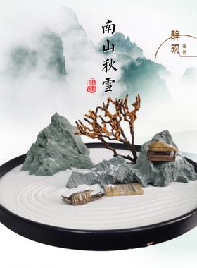 禅意装饰桌面摆景盆景
