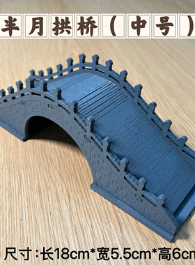 仿古拱桥仿汉白玉台阶景观摆件