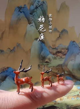 小摆件居室装饰静观吾界树脂