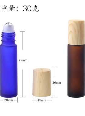 木纹盖滚珠瓶10ml蒙砂精油滚珠瓶