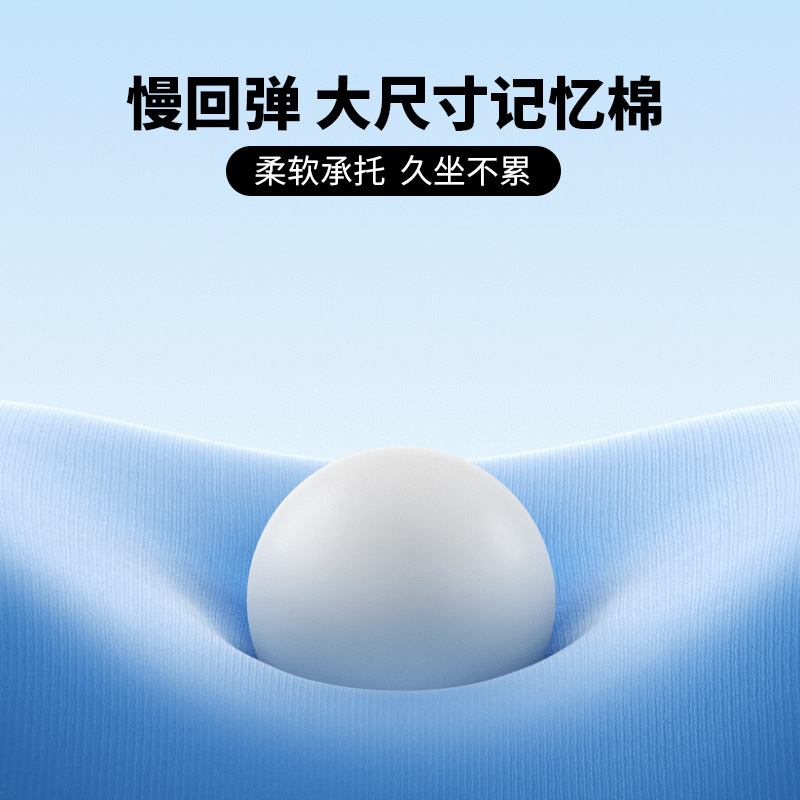 猫太子小学生记忆棉坐垫夏季久坐神器儿童凳子增高教室透气椅子垫