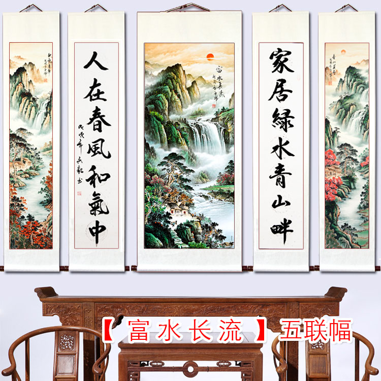 迎客松鸿运当头中堂画客厅风水聚宝盆山水画松鹤延年农村堂屋装饰