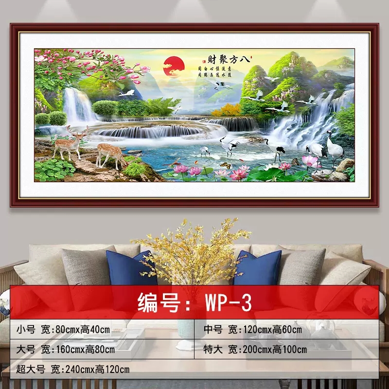 自粘山水画墙纸风景画墙贴客厅装饰画背景墙壁画壁纸墙纸贴画纸画