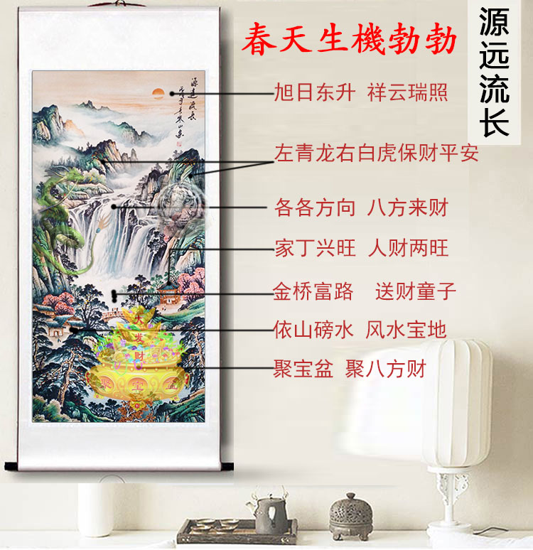 玄关装饰画山水画挂画聚宝盆竖版招财风水画靠山画客厅卷轴装饰