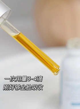 乐妆洋品店 修丽可淡化斑发光瓶臻白焕彩精华液30ml 烟酰胺提亮