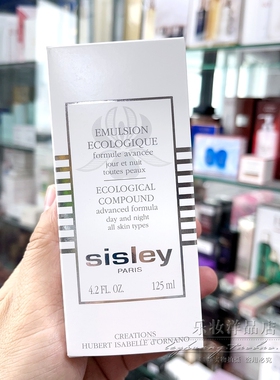 Sisley/希思黎全能乳液