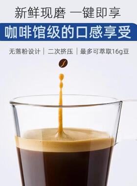 领航智造领航金巴黎意式全自动磨豆咖啡机商用自助餐用研磨一体机