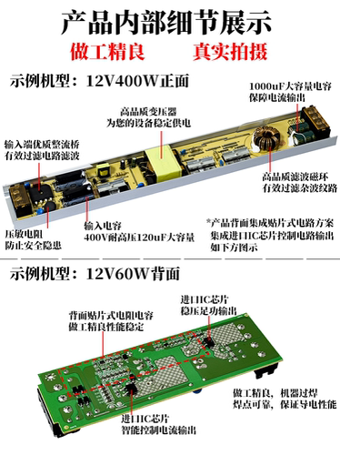 LED灯箱超薄长条电源24V低压12V线形灯带变压器220转直流开关电源 - 图0