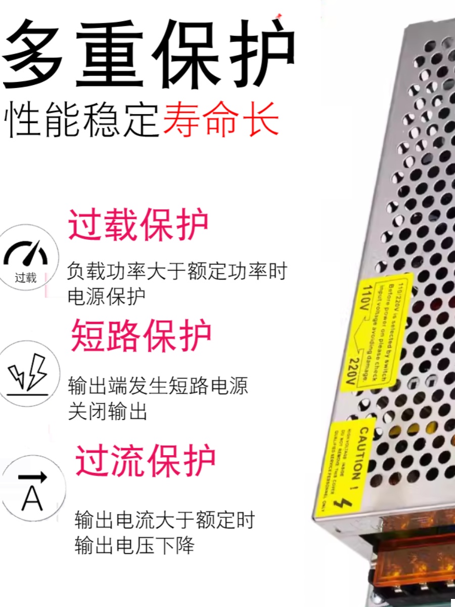 220V转24v直流LED开关电源1A/2A/5A/10A/监控变压器50w100w120w伏 - 图2