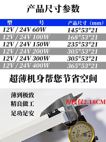 LED灯箱超薄长条电源24V低压12V线形灯带变压器220转直流开关电源 - 图1