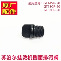 Supoir hanging bronzing machine accessories GT13CP-20 GT33CP-20 drain valve side choke plug