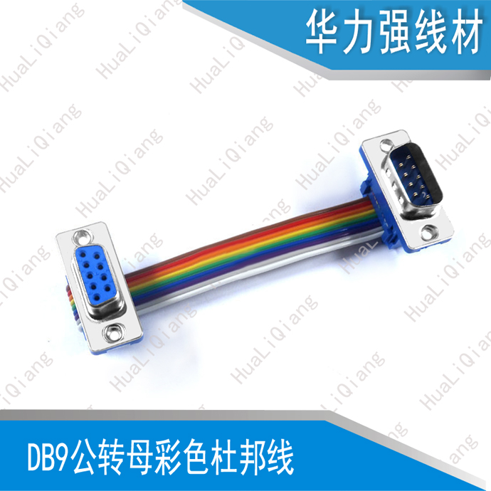 DB9/db15/DB25/db37P公对母延长线DIDC排线连接线COM串口DR转接线-图0