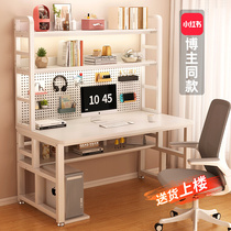 Dongle Board Desk Bookshelf Integrated Table Tennis Red Computer Desk Brief Bedrooms Girls Ins Home Students Study Table