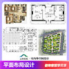 Graphic design, apartment renovation, house decoration plan, self-built house layout, structure size, space planning CAD drawing