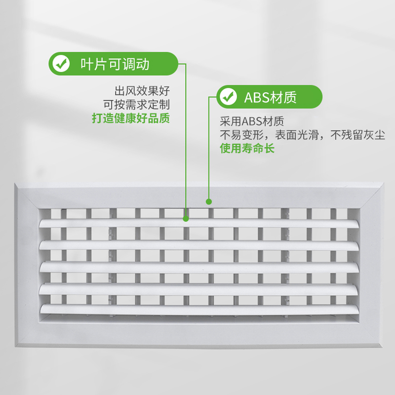 定制中央空调单双层出风口格栅窄边黑色线型百叶abs铝合金回风口