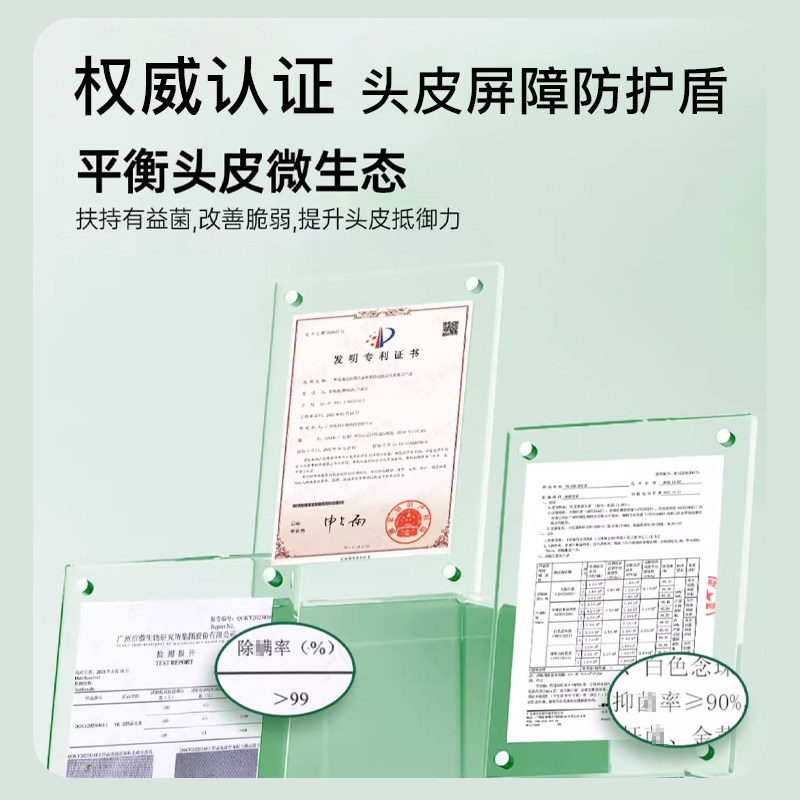 spes诗裴丝免洗洗发水控油蓬松吸油保湿清洁净爽刘海便携凝露头膏