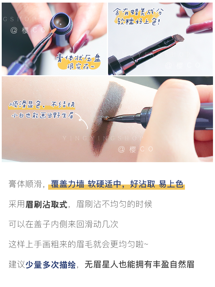 尔木萄防水女自然不脱色极细染眉膏 奇谈网 尔木萄防水女自然不脱色极细染眉膏 奇谈网