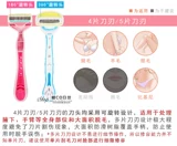 Beibei Hair Cutcure Cript News Нож японские подмышечные волосы кай