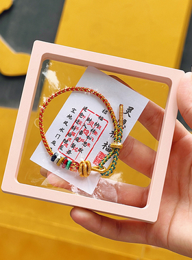 五色蛇限定手绳平安男女手链