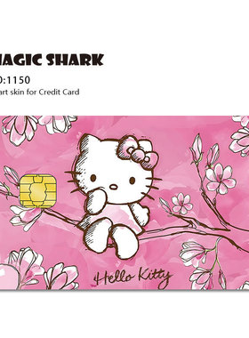 跨境Hello Kitty信用卡贴纸借记卡交通卡个性银行卡防刮防水贴纸