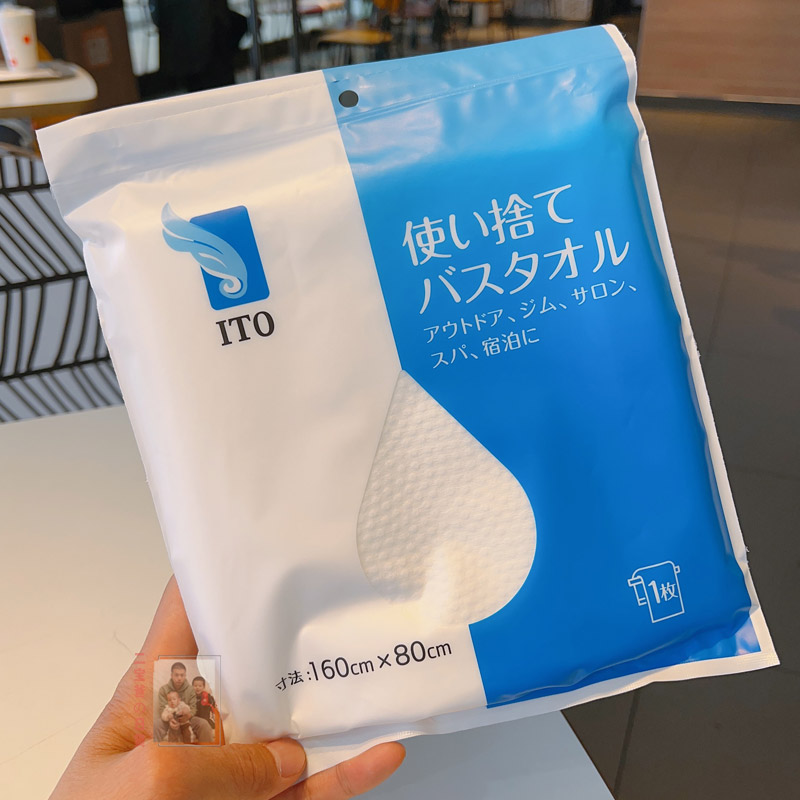 6包装 日本ITO外出差浴巾旅行便携一次性使用棉质柔软亲肤大尺寸